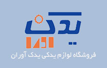 پخش عمده لوازم یدکی پراید
